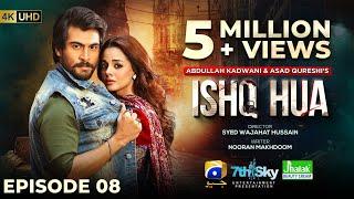 Ishq Hua Episode 08 - [Eng Sub]  Digitally Presented by Jhalak Beauty Cream - 22nd September 2024