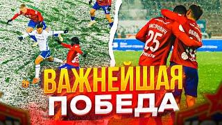 ЦСКА Динамо обзор матча | Огненное дерби на ВЭБ Арене