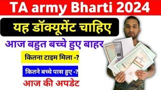 Live  TA Army live update 2024 TA Army document yeh chahie 2024 | TA army today update