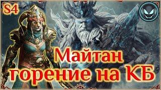 Майтан и горение в воронке времени! S4 | Gray plays | Dragonheir: Silent Gods