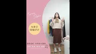 日韓氣質純色交叉毛絨加厚保暖圍脖圍巾(四色)【RCSF008】