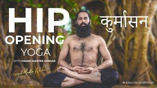 How to do Kurmasana || Tortoise Pose || कुर्मासन || Hip Opening Yoga