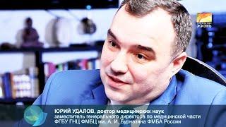 О персонифицированном лечении онкозаболеваний в ФМБЦ им. А. И. Бурназяна ФМБА России