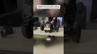 Этот робот заменит курьера: Обзор устройства для доставки!