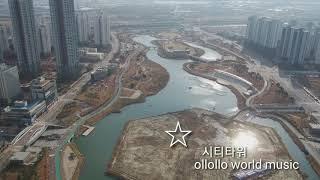 청라시티 타워 삼정그린 코아 홍보영상ollollo world music