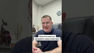 Риелтор Одессы Ровенчук Владимир #одесса #квартира #юрист