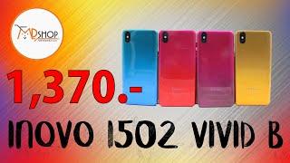 รีวิว Inovo i502 Vivid B