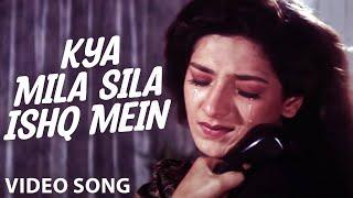 Kya Mila Sila Ishq Mein - Hindi Sad Song | Himmatvar Movie | Dharmendra | Alka Yagnik