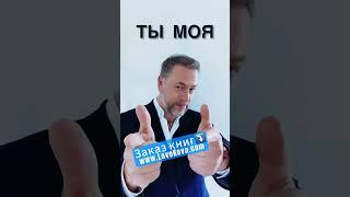 Смех стих, оставив после себя странную пустоту и… озарение...