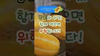 제철과일 참외,이것과 함께 먹으면 독이 되고 건강에 큰일  납니다!#뇌졸증에좋은참외#건강정보 #음식#건강이최고다 #건강관리 #참외칼로리#참외건강정보#여름철과일#건강상식#참외영양소
