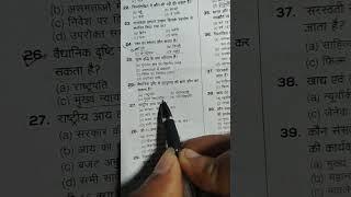 rpf exam questions. Jung vardi ki. #study #rpf2024 #rpf #ssc #motivation #shorts #youtube #video