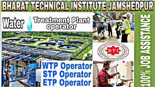 Best Water Treatment Plant Operator Training Institute || BHARAT TECHNICAL INSTITUTE JAMSHEDPUR