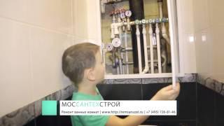 Отзыв о компании МосСантехСтрой