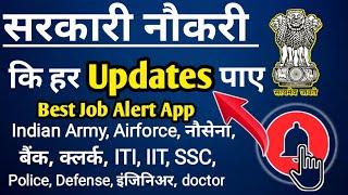 Best app for government job notification 2019। Latest govt. Job alert app in 2019