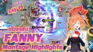 ชั้นจะเล่น แฟนนี SAY 72 FANNY MONTAGE HIGHLIGHTS (HBD) | MOBILE LEGENDS