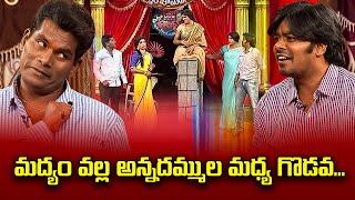 "Top Chammak Chandra Comedy Skits You Can't Miss!" | Extra Jabardasth | Etv