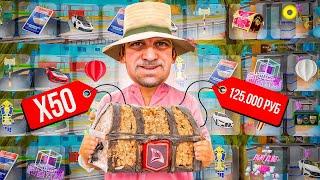 ОТКРЫЛ 50 РУЛЕТОК УЖАСА за 125.000 РУБЛЕЙ и ВЫБИЛ.. (Arizona RP - SAMP)