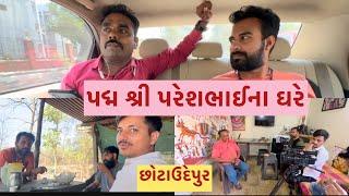 છોટાઉદેપુરમાં રિપોર્ટીંગ । Behind the Camera | Life of Journalist | JD Gujarati