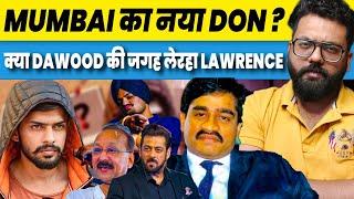 Is Lawrence Bishnoi,  Next Dawood Ibrahim ? Who Is He....?