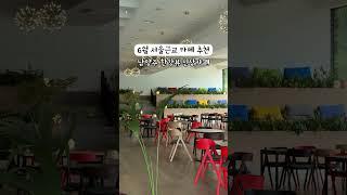 카페추천 남양주 신상카페 리버나인