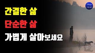 [304] 현명해지는 기술은 무엇을 무시해도 되는지를 아는 기술입니다.