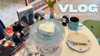 Vlog. Celebrating/completion of “Jujutsu Kaisen”   Otaku pouring his thoughts into cake