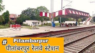 Pitambarpur Railway Station | पिताम्बरपुर रेलवे स्टेशन | Faridpur | PMR | Northern Railway Zone