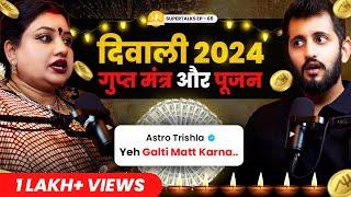 Astro Trishla के अचूक उपाय for Diwali 2024: Laxmi Ganesh Pooja, Money Attraction Mantra & More