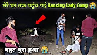 Serbian Dancing Lady | पर्दाफ़ाश कर दिया नाचने वाली लड़की का | Dancing girl gang busted गाड़ी जलादी