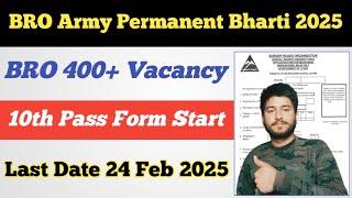 BRO Army Permanent Bharti 2025 ll 10th Pass Form Start  ll Notification Out ll BRO From Start 