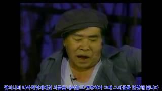 웃으면 복이와요 구봉서  배삼룡  손해  김성남