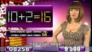 Ольга Козина - "Телевизор" (11.03.13)