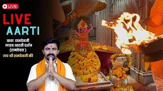 Ramdevra Darshan And Live Arti darshan| बाबा रामदेवजी की आरती |#ramdevra    #mahendrasinghtanwar