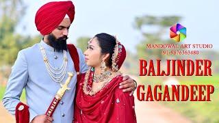 BEST WEDDING FILM OF PUNJAB ||BALJINDER & GAGANDEEP || SHOOT BY MANDOWAL ART STUDIO M.9876363480