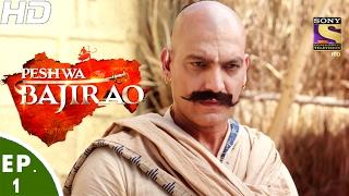 Peshwa Bajirao - पेशवा बाजीराव - Ep 1 - 23rd Jan, 2017