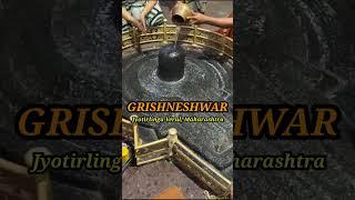 GRISHNESHWAR JYOTIRLINGA VERUL MAHARASHTRA | jyotirlinga Verul Maharashtra | #jyotirling #mahadev