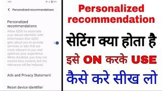 personalized recommendations setting kya hai।what is/how to use personalized recommendations setting