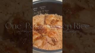 One Pot Chicken and Rice in RICE COOKER || 10 mins dinner  #shorts #recipe #dinner