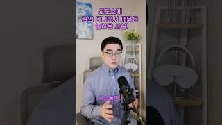 교도소에 강의 다니면서 깨달은 놀라운 사실! | 마음아침 의미치료심리상담소 오정섭 소장 #인생조언 #자존감 #심리상담