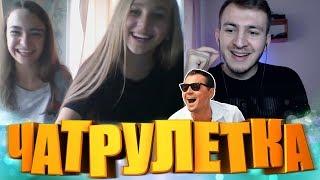 Необычные Реакции В Чат Рулетке на Битбокс #28