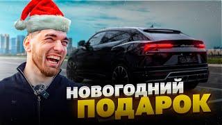 РАВШАН ПРИСМОТРЕЛ СЕБЕ ПОДАРОК ЗА 25.000.000 РУБЛЕЙ !| ПОКУПАЕТ НОВЫЙ LAMBORGHINI URUS !