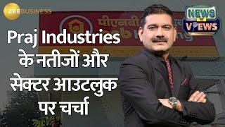 News Par Views | Analyzing Praj Industries Q2 Results: Profit Drops and Asset Quality Improvements!