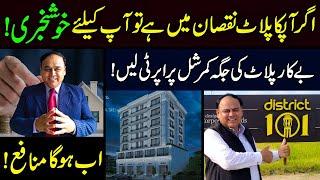 Real Estate Investment Opportunities In Bahria Town? District 101 Bahria Town? How To Invest?