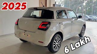 New SWIFT 2025 Updated Model || SWIFT Base Model || Maruti Suzuki SWIFT LXI 2025 Review