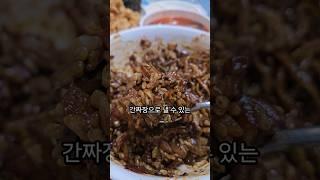 직접 가 본 부산 중국집 Best.3