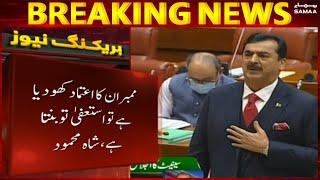 Senate Ijlas Mein Garma Garmi - Latest Updates - SAMAA TV - 31 Jan 2022