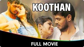 Koothan - Hindi Dubbed Full Movie - Shrijita Ghosh, Kira, Sonal Singh, Nagendra