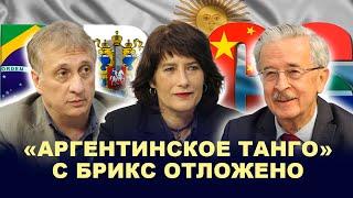 ЯН БУРЛЯЙ: Сотрудничество России и Аргентины в условиях санкций/Бизнес/Образование