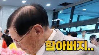 신천지탈퇴 | 계시록 실상 수정되는 이유 | 물고기상담소