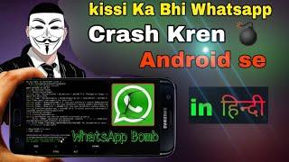 All device whatsapp hang with one message  create whatsapp bug bot using termux | whatsapp bot 2024